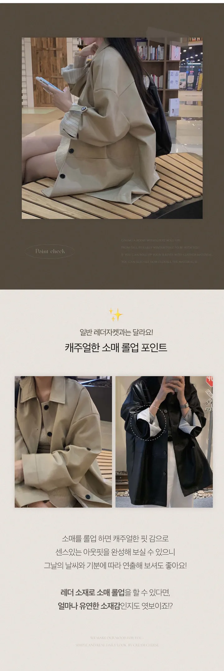 [힙덮는기장감~/블랙 당일출고🎉] 자체제작 #크치Made 오디너리 롤업 오버핏 하프 레더자켓 - jk 상세 이미지 9