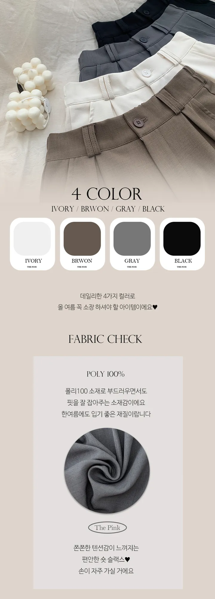 3일만할인 [기획특가/데일리룩/여름슬랙스/3부] 스두 하이웨스트 핀턱 숏 슬랙스 반바지 (5color) 상세 이미지 4