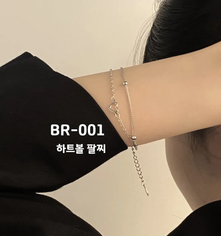 당일출고❤변색,알러지❌ 하트볼 레이어드 팔찌 우정 커플 써지컬 소원 비즈 원석 팔찌 생일 선물 커플템 우정템 가을 겨울 하객룩 BR-001 BR-006 BR-016 BR-026 상세 이미지 3