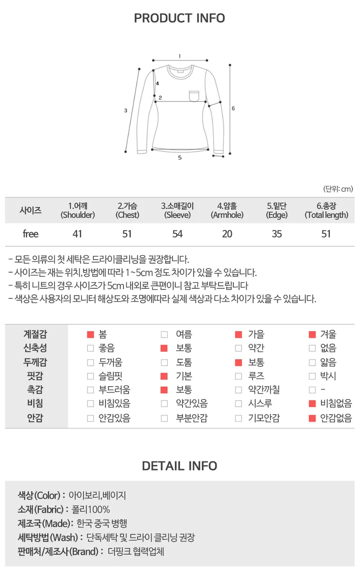 [부들부들촉감/고퀄리티] 샤루 루즈핏 퍼 후드 투웨이 니트 집업 (2color) 상세 이미지 18