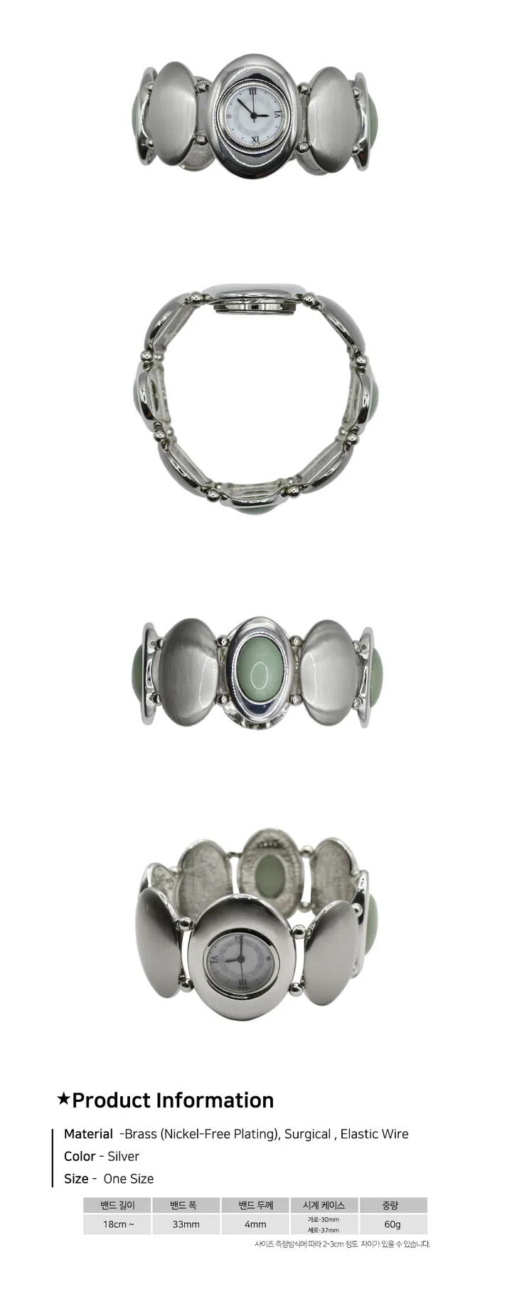 Orbit Eclipse Stone Watch 상세 이미지 25