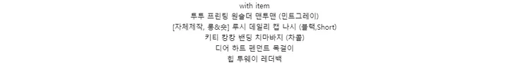 [MADE][소두핏/레드컬러출시💥] DR 베이직 로고 볼캡 (7color) 상세 이미지 27