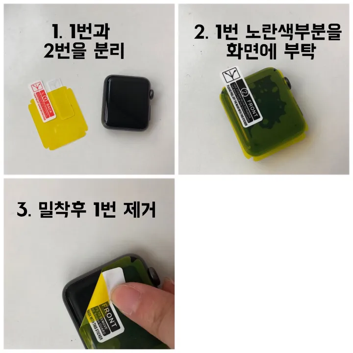 [오늘발송]필름무료증정 4color 애플워치 밀레니즈루프 투명필름 투명커버메탈밴드 자석 4color 상세 이미지 23