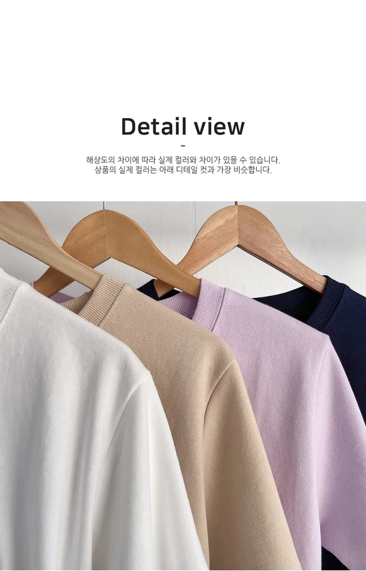 패리스 자수 트레이닝 세트 상세 이미지 15