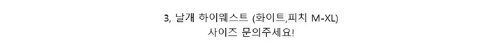 *원가이하세일* 커버업 수영복 비키니세트 스윔웨어 4피스수영복 4피스비키니 빅사이즈모노키니 빅사이즈수영복 커버업비키니 모노키니 원피스수영복 여름 휴양지룩 수영복세트 상세 이미지 16