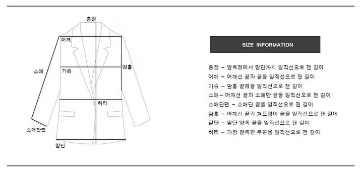 [누빔안감/국내제작/유니크코트] 떡볶이 숏코트 상세 이미지 37