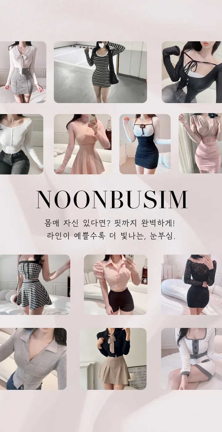 썸남반하는핏ღ 애핑 트위드 스퀘어넥 크롭 반팔 자켓 플레어 스커트 세트 (2colors) 상세 이미지 2