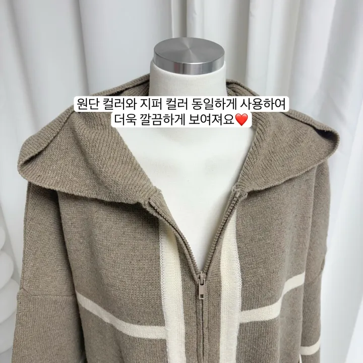*꾸안꾸, 루즈핏* 라인 배색 니트 후드집업 가디건 자켓 상세 이미지 30