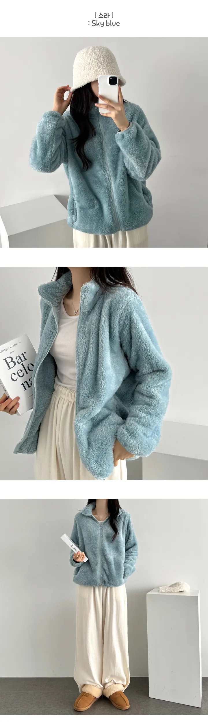 최저가🏆단독7COL/~XL!]☃️포근하고 편안한 양털 후리스 집업 - 필수템 교복 출근룩 스쿨룩 데일리룩 상세 이미지 16