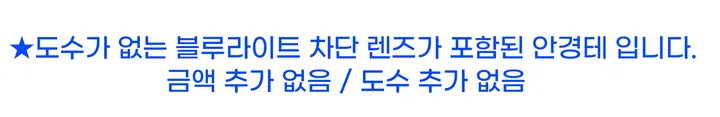 [패션안경/블루라이트차단] 여자 동글이 뿔테 안경테 3color 상세 이미지 1