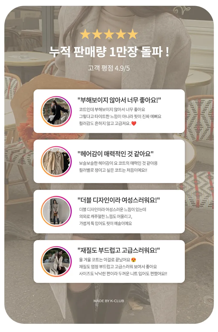 [자체제작/1만장돌파!/S-L] 브랜던 프리미엄 더블 울 핸드메이드 롱 코트 상세 이미지 9