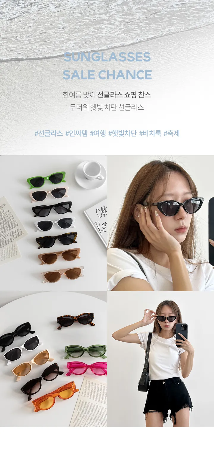 [💖묶음할인/당일출고🚀26컬러] 체육대회 힙한 인싸템 팬싸 뿔테 원형 안경 커플 여름 선글라스 상세 이미지 2