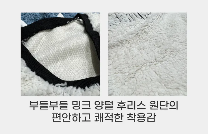 [1+1할인]덤블 양털 밍크 후리스 자수 패치 블록코어 스트링 오버핏 브이넥 아노락 맨투맨 상세 이미지 45
