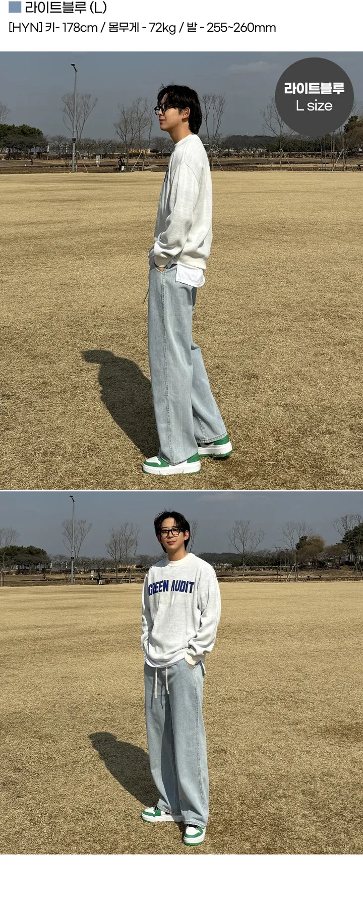 [당일출고][두장묶음할인]남자 란모 봄 가을 사계절 밴딩 와이드 청바지 데님팬츠 상세 이미지 23