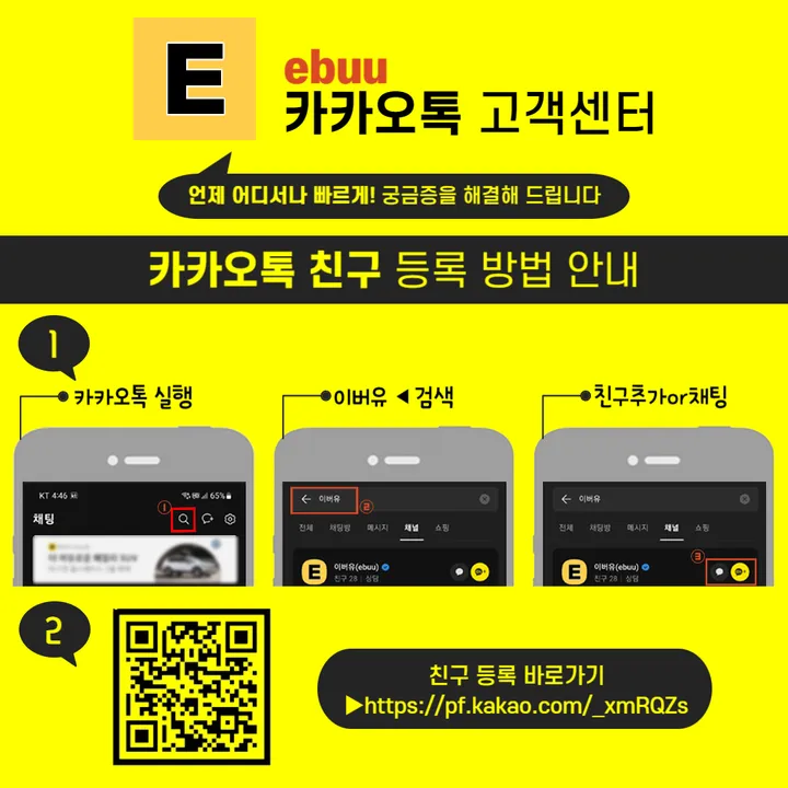 최저가 보장!!! [핏보장/주문폭주] 날씬핏 똑딱이 크롭 데님 셔츠 자켓 - 2color 상세 이미지 16