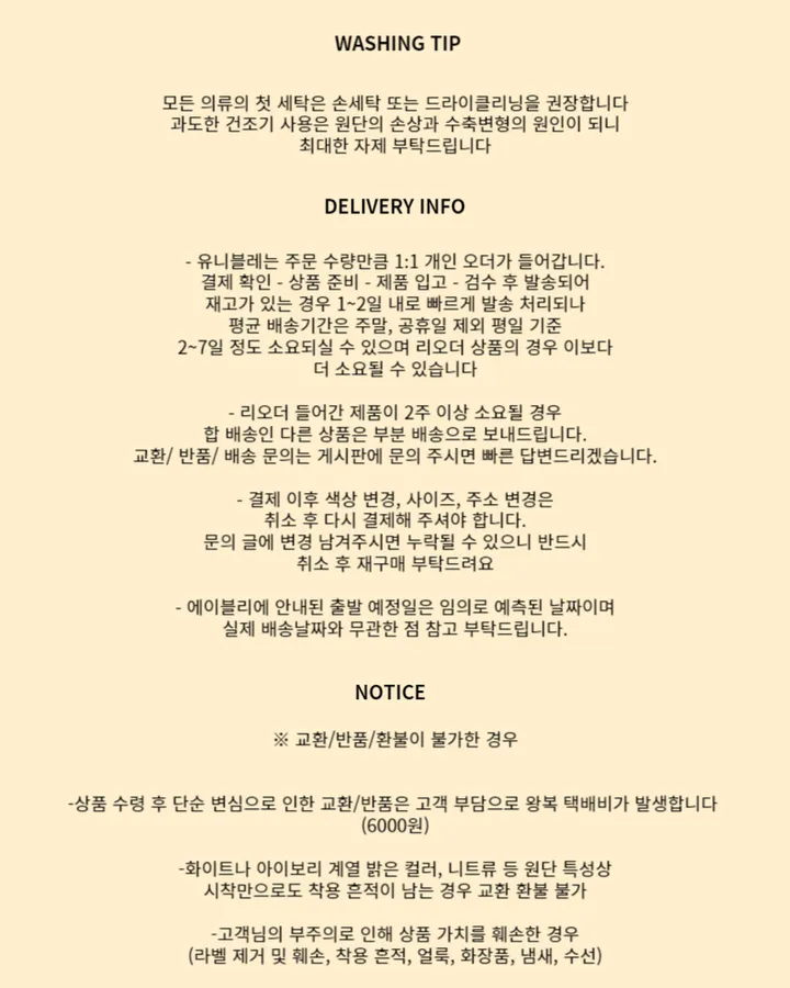 [양털뽀글/도톰따뜻] 배색 카라 양털 뽀글이 반집업 루즈핏 후리스 상세 이미지 39
