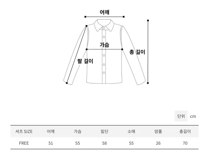 [set🖤/기장조절/데이트룩] 셔츠ops+뷔스티에ops 투피스 레이어드 세트set 상세 이미지 73