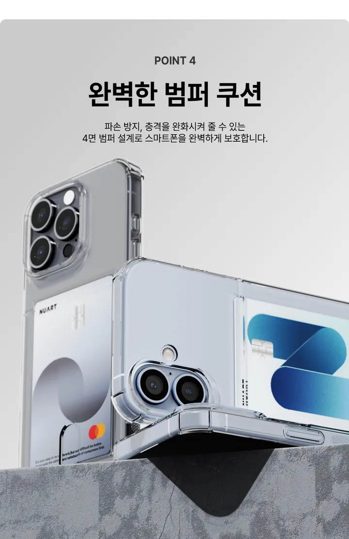 [🚀오늘출발/아이폰16E/갤럭시S25/최저가🚀] 폰케이스&필름 모음전 범퍼 젤리 하드 카드수납 맥세이프 사생활보호 지문방지 강화유리 후면 아이폰 16 15 갤럭시 S25 울트라 상세 이미지 37