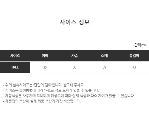 [재진행]무드 스퀘어 트임 가디건(black/3-5일 여유주문) 상세 이미지 24