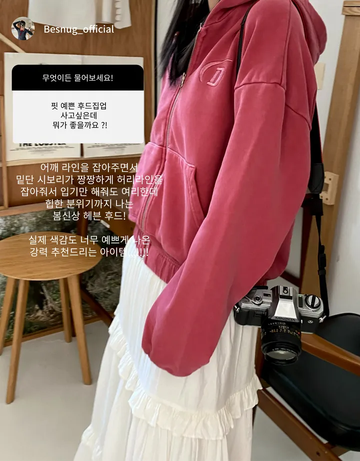 [💖봄신상/여리여리/💖피그먼트]헤븐 시보리 크롭 아방핏 루즈핏 자수 여친룩 꾸안꾸 후드 집업 상세 이미지 5