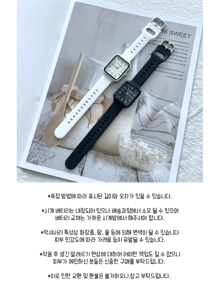 💖당일배송/추가금no💖 저소음 학생 손목시계 데일리 4계절 필수템 활용도 만점 블랙엔화이트 컬러 상세 이미지 29
