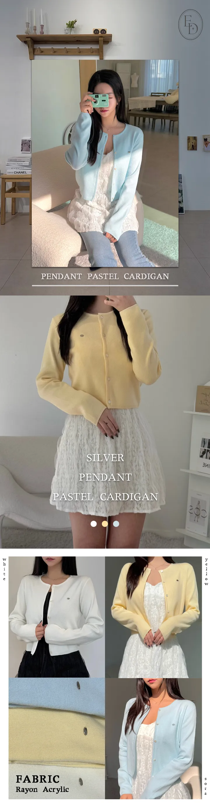 봄 가디건🌼 실버 팬던트 파스텔 가디건 상세 이미지 1