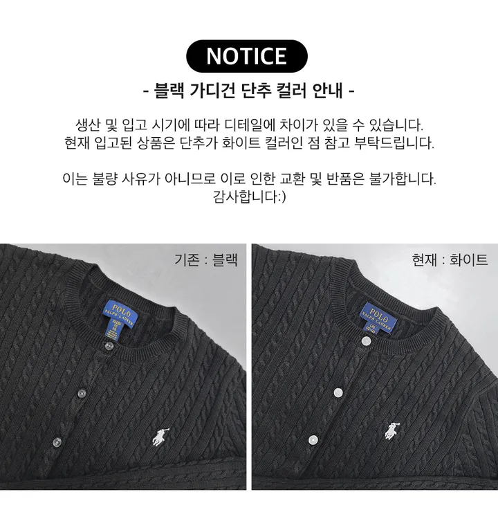 [💗에이블리 1위/당일출고🔥]폴로 랄프로렌 베이직 가디건 걸즈 상세 이미지 37
