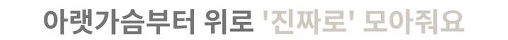 [ 유사상품주의❤️‍🔥] 인생 3d 홀터넥 볼륨 브라렛 노와이어브라 브라 브래지어 속옷 옆볼륨  심리스브라 상세 이미지 25