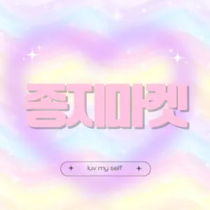 마켓 이미지