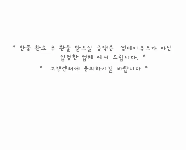 [ 보온템 ❤️‍🔥/ 겨울 필수템 ❄️ ] 코지 양털 플리스 4color 상세 이미지 5