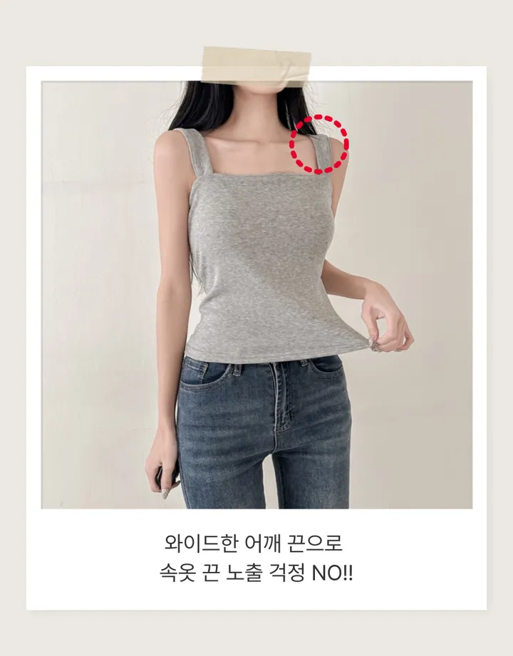 당일 출고🚀속옷끈 노출X💕핏보장 🔥 부유방 소멸❌ 비슬림핏 스퀘어 나시 이너템 끈 체형커버 쫀쫀 스판 슬리브리스 (화이트, 그레이, 블랙) 3color 상세 이미지 8