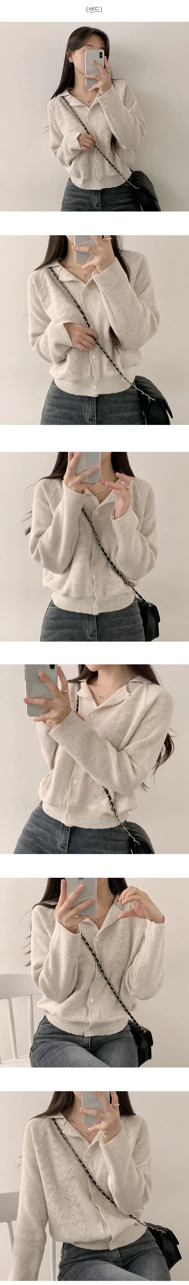 [크롭가디건/데일리] 여리함 끝판왕, 스카시 카라 브이넥 니트 긴팔 가디건 (5color) 상세 이미지 2