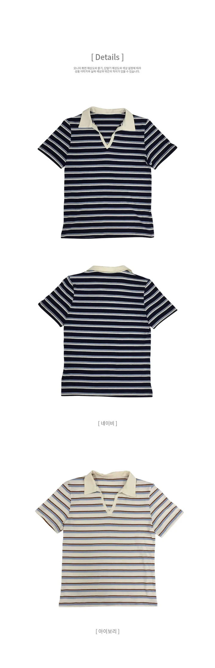 join stripe short sleeve t 상세 이미지 7