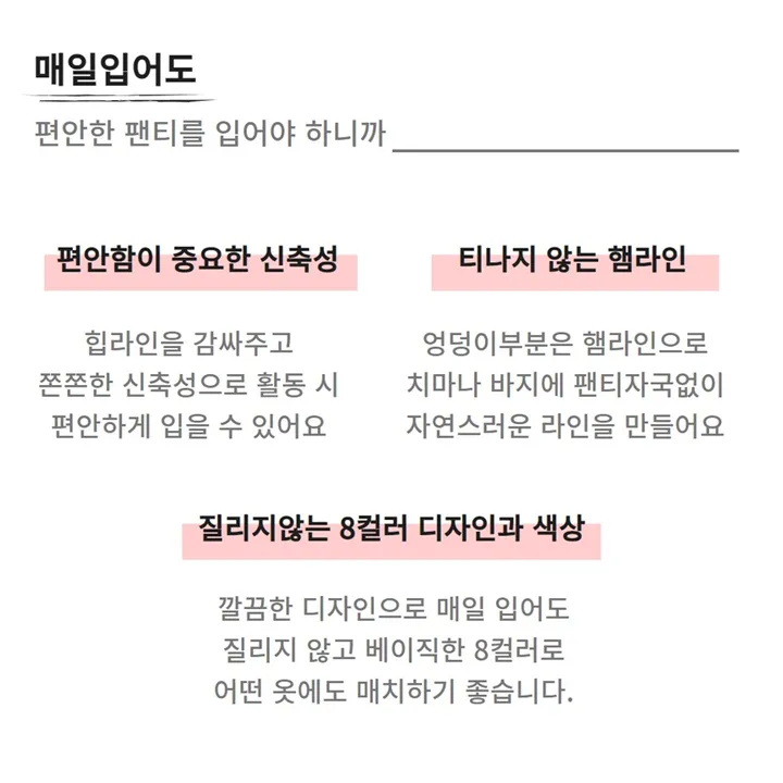[당일출고/사은품증정!!] 4장세트 신축성좋은 노라인 햄팬티 소프트밴드 힙라인 누디 햄팬티 상세 이미지 5