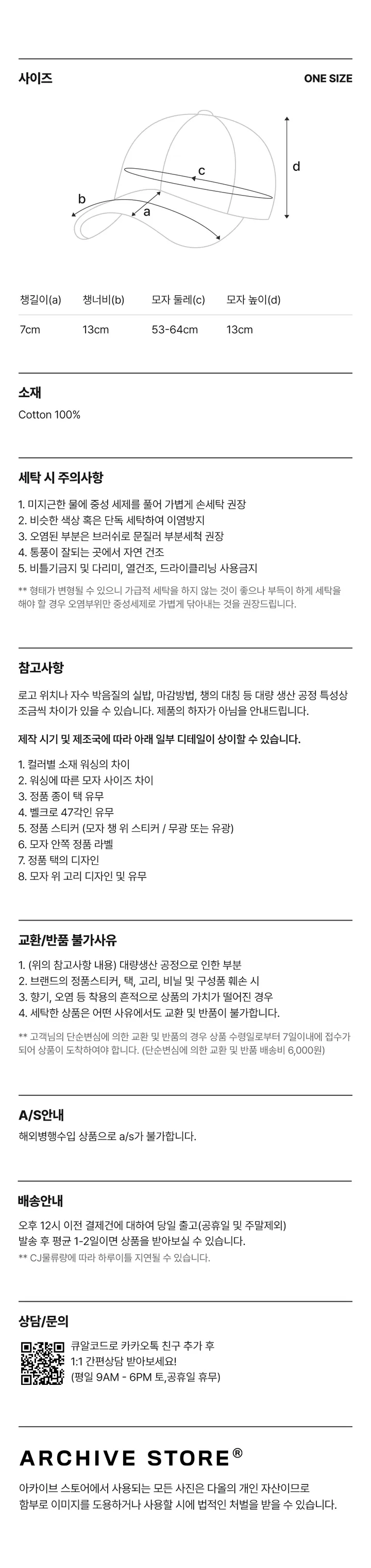 47브랜드 야구모자 볼캡 LA NY 스몰로고 MLB모자 상세 이미지 30