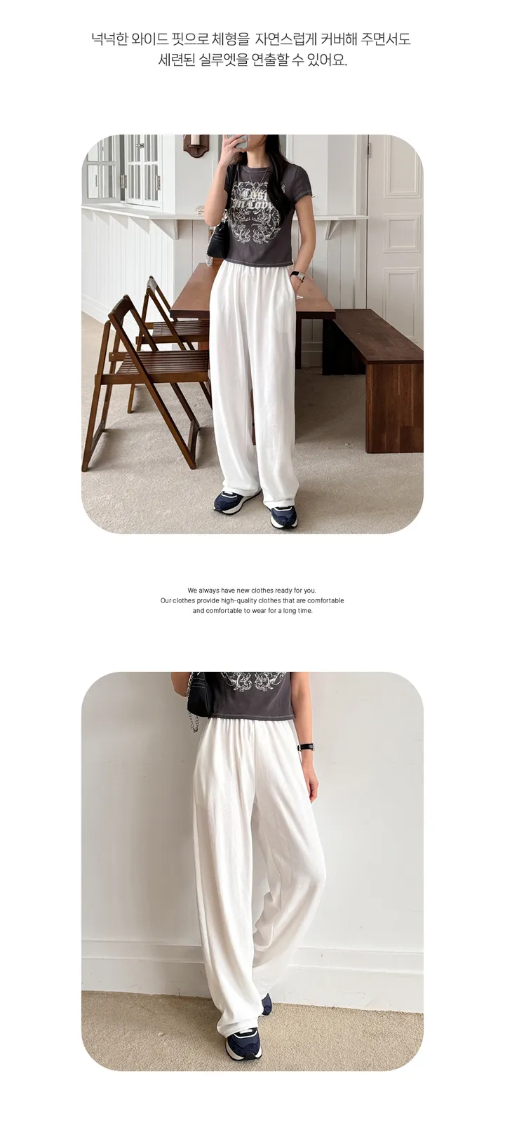 (당일발송)데일리 와이드 트레이닝팬츠(7color) 상세 이미지 5