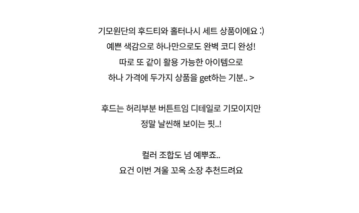 긴팔 티셔츠 -S1L34