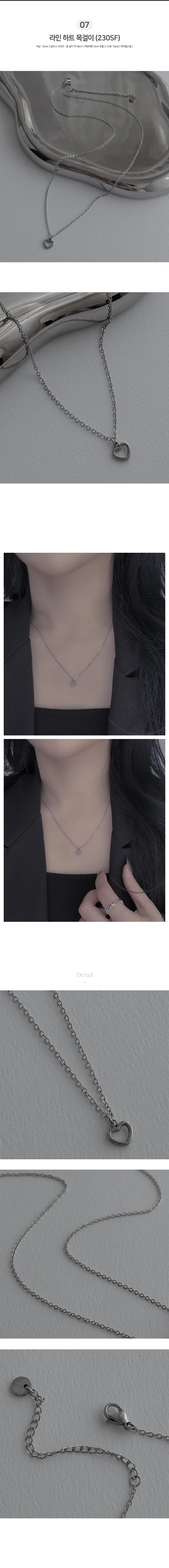 [써지컬스틸/2개 이상 구매 할인] 써지컬 목걸이 42종 모음 체인 레이어드 두줄 롱 목걸이 나비 하트 리본 비즈 y2k 실버 데일리룩 상세 이미지 11