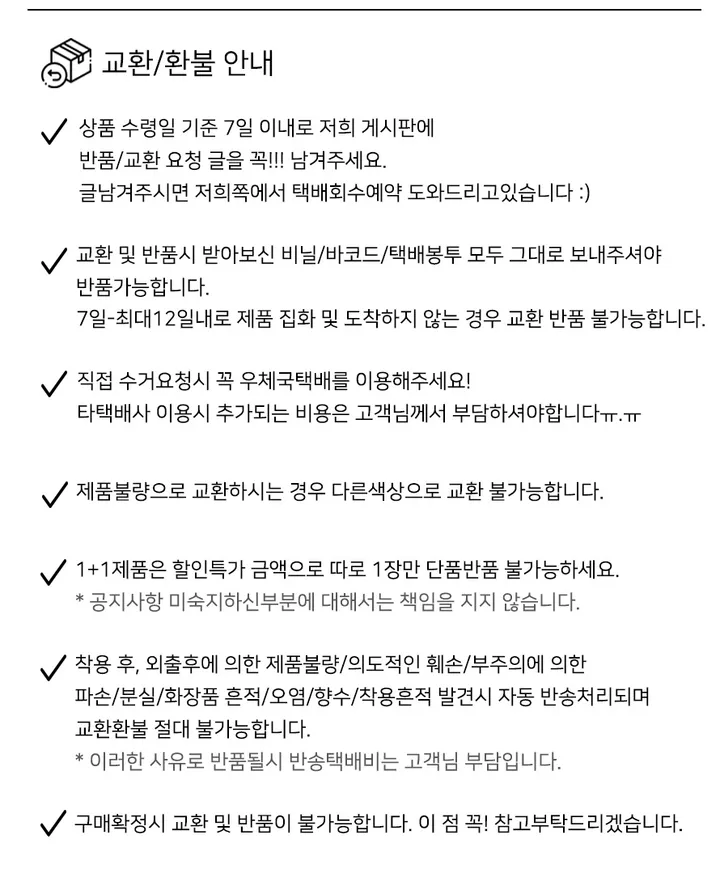 [🔥단독13컬러/7만장돌파🔥묶음할인]유넥 팔라인 이뻐보이는 VER2. 쫀쫀 면 반팔티셔츠 상세 이미지 44