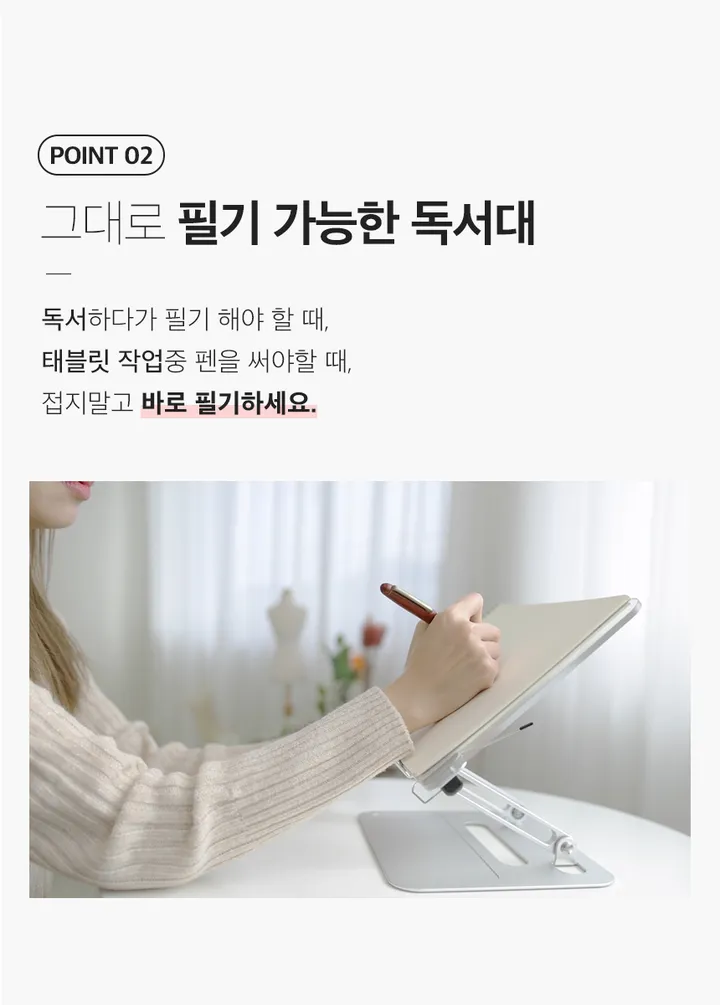 노르잇 투명독서대 높이조절 PR01A 노트북 아이패드 아크릴 거치대 각도조절 공부템 상세 이미지 10