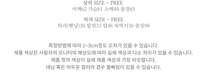 봄신상 루즈핏 반오프 원숄더 스포티  04 컬러 맨투맨 + 배색 체크 와이드 팬츠 상세 이미지 23