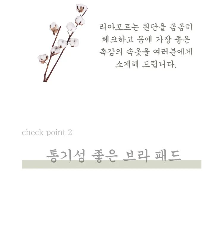 [당일출고][B-F컵]큰컵 미니마이저브라 가슴 작아보이는 압박 처진가슴 잡아주는 노와이어브라브라 상세 이미지 11