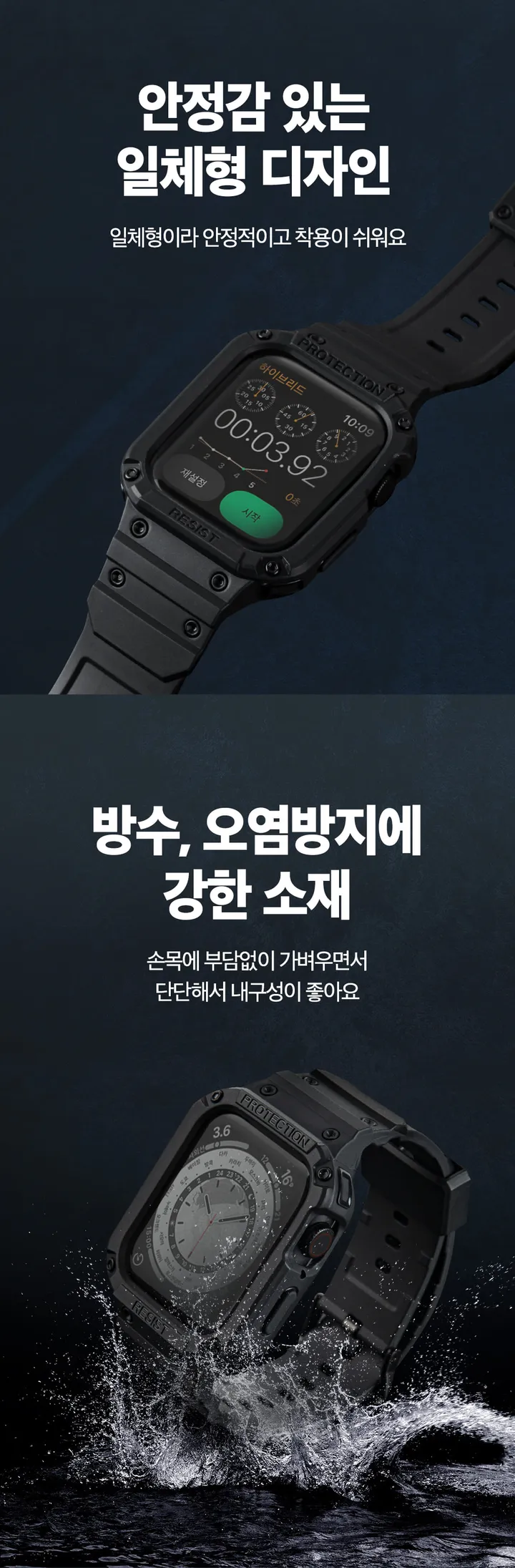 [우체국당일💛/리뷰3000+] 애플워치 9 8 7 6 SE SE2 울트라 스트랩 지샥 실리콘 마그네틱 기본 줄질 밴드 밴딩 루프 메탈 38 40 41 42 44 45 49 mm 상세 이미지 5