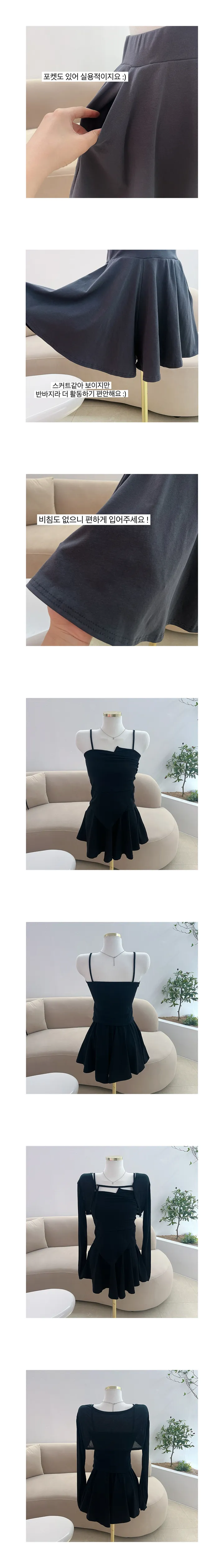 ⚡검정바로배송⚡3피스 사선 나시 플레어 팬츠 볼레로 세트 3 COLORS 상세 이미지 6