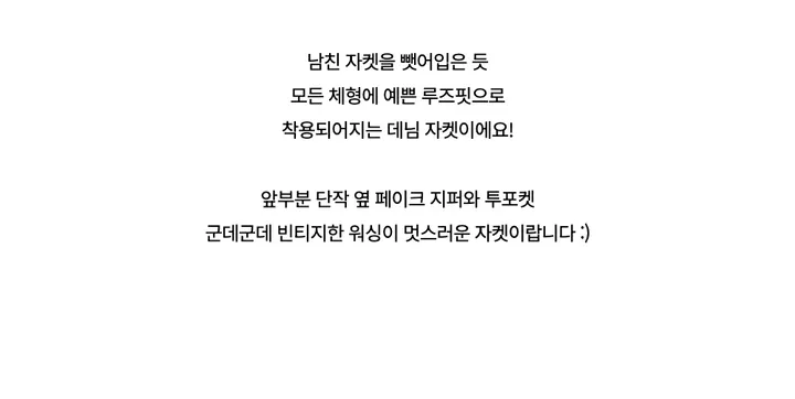 재킷 -S1L24