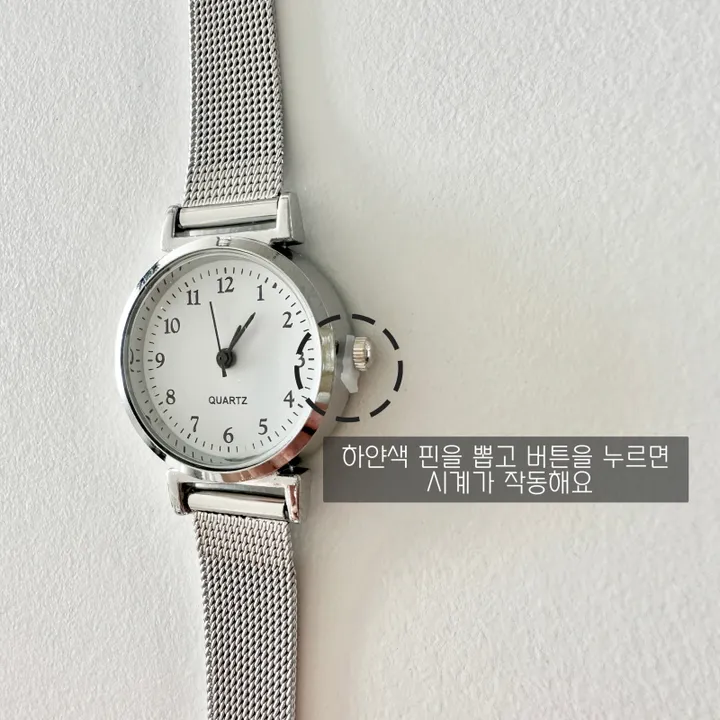 [당일발송❤️할인/약포함] 메탈시계 메탈 메쉬 손목 시계 실버 여성시계 상세 이미지 7