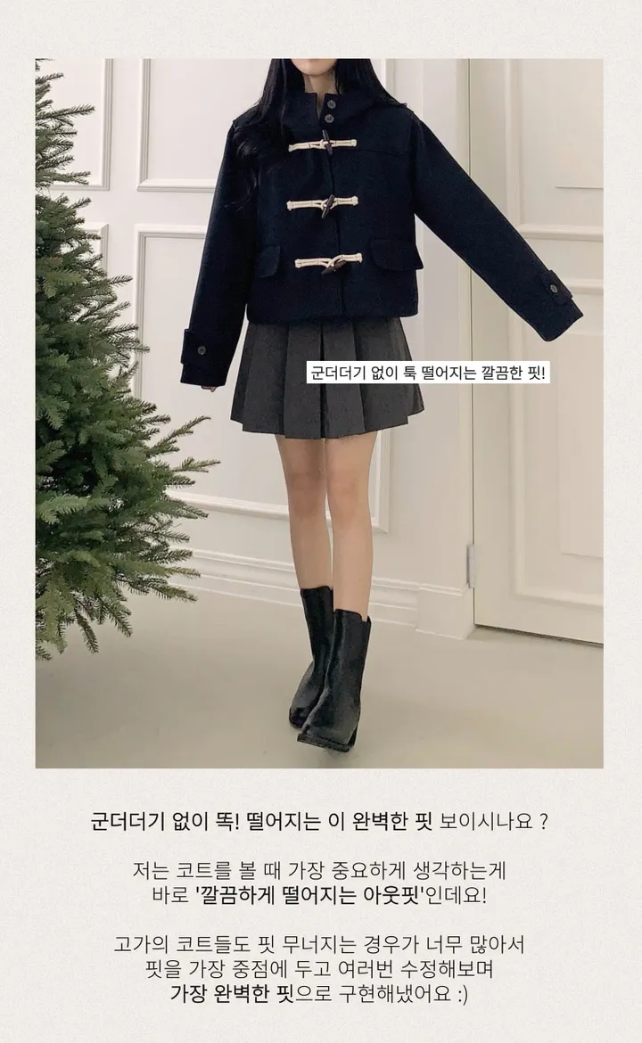 [MADE/울50%+누빔안감/국내제작] 파이 후드 떡볶이 더플 숏코트(3 colors) 상세 이미지 6