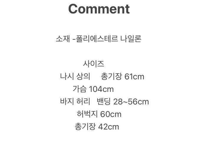 ❤️오늘출발❤️ 사계절  봄 레이스나시 민소매잠옷 상하의세트 반바지 밴딩팬츠  잠옷투피스 홈웨어 파자마 상세 이미지 1