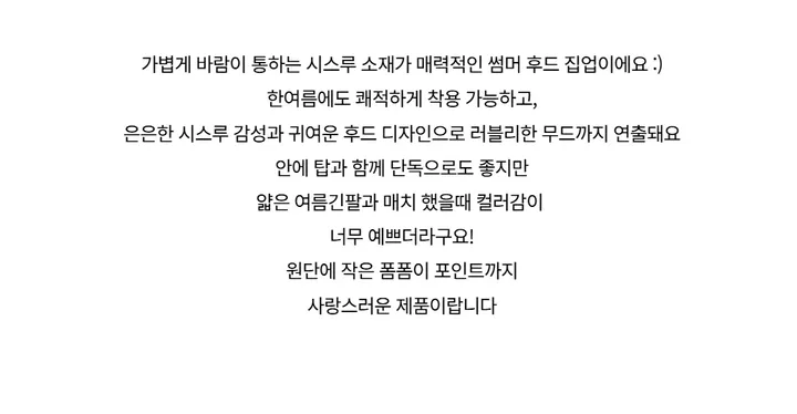 점퍼 -S2L3