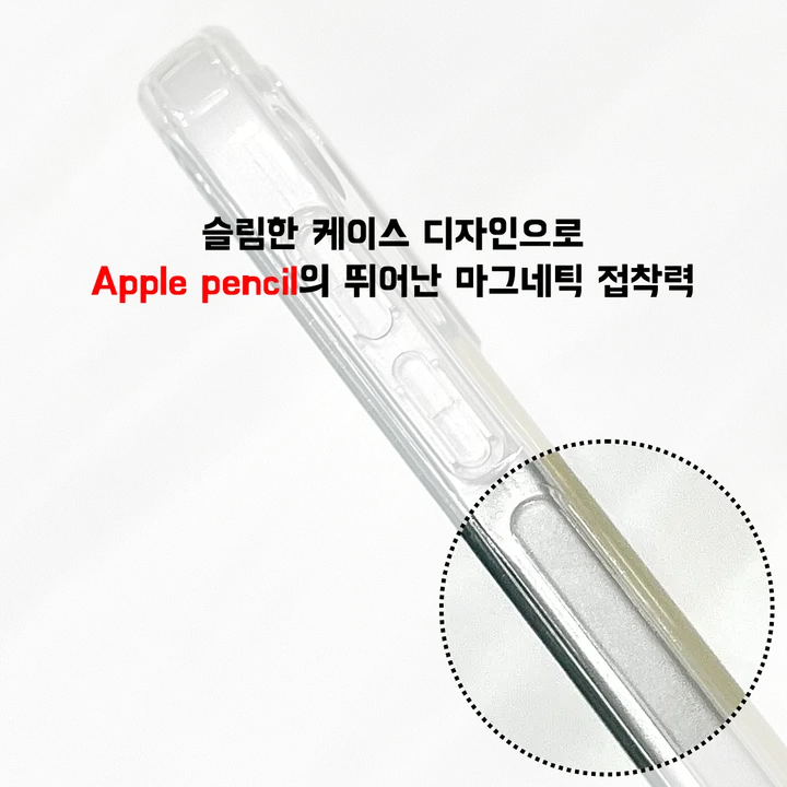 [스티커증정/당일/주문폭주]아이패드 투명 실리콘 케이스 상세 이미지 14